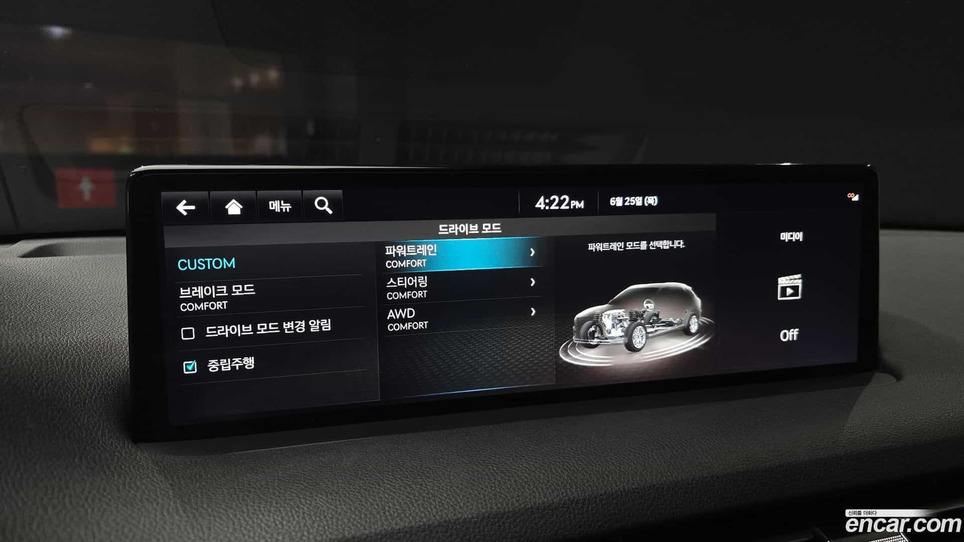 GV70 Genesis 2022.11-OPTION-020