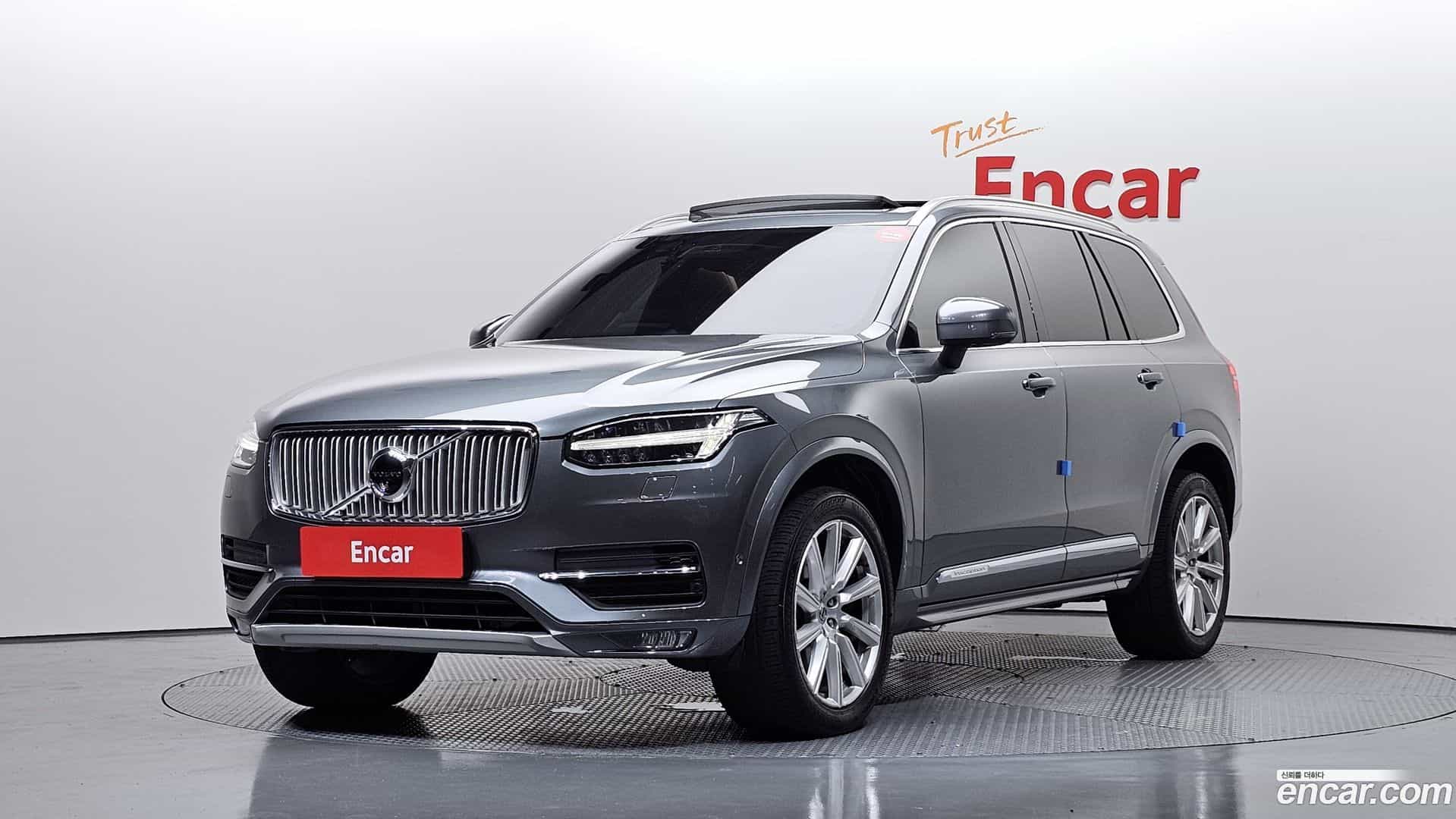 XC90 Volvo 2017.5-OUTER-001