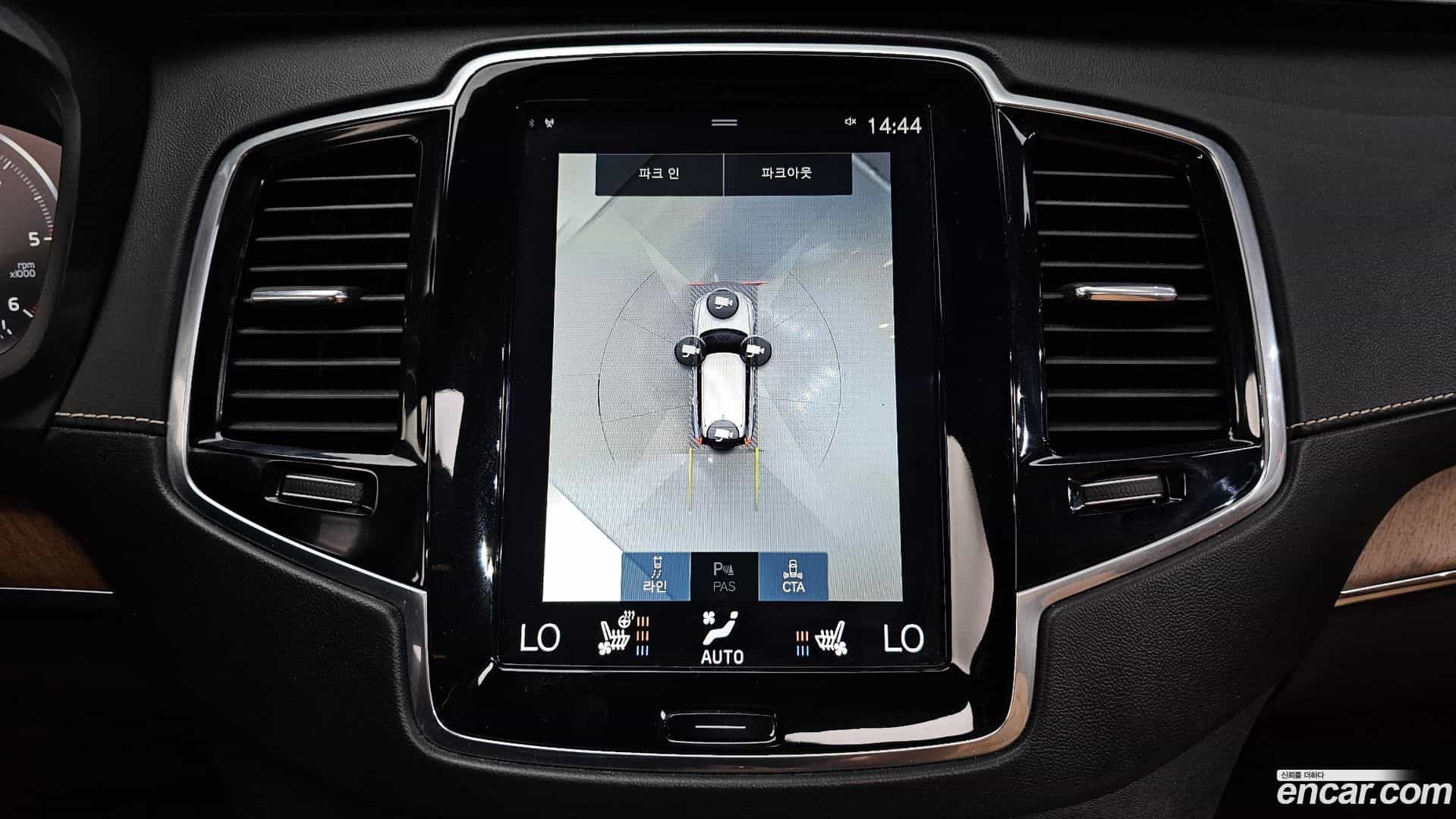 XC90 Volvo 2017.5-OPTION-019