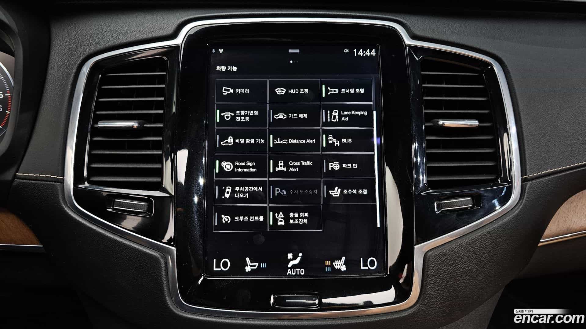 XC90 Volvo 2017.5-OPTION-020