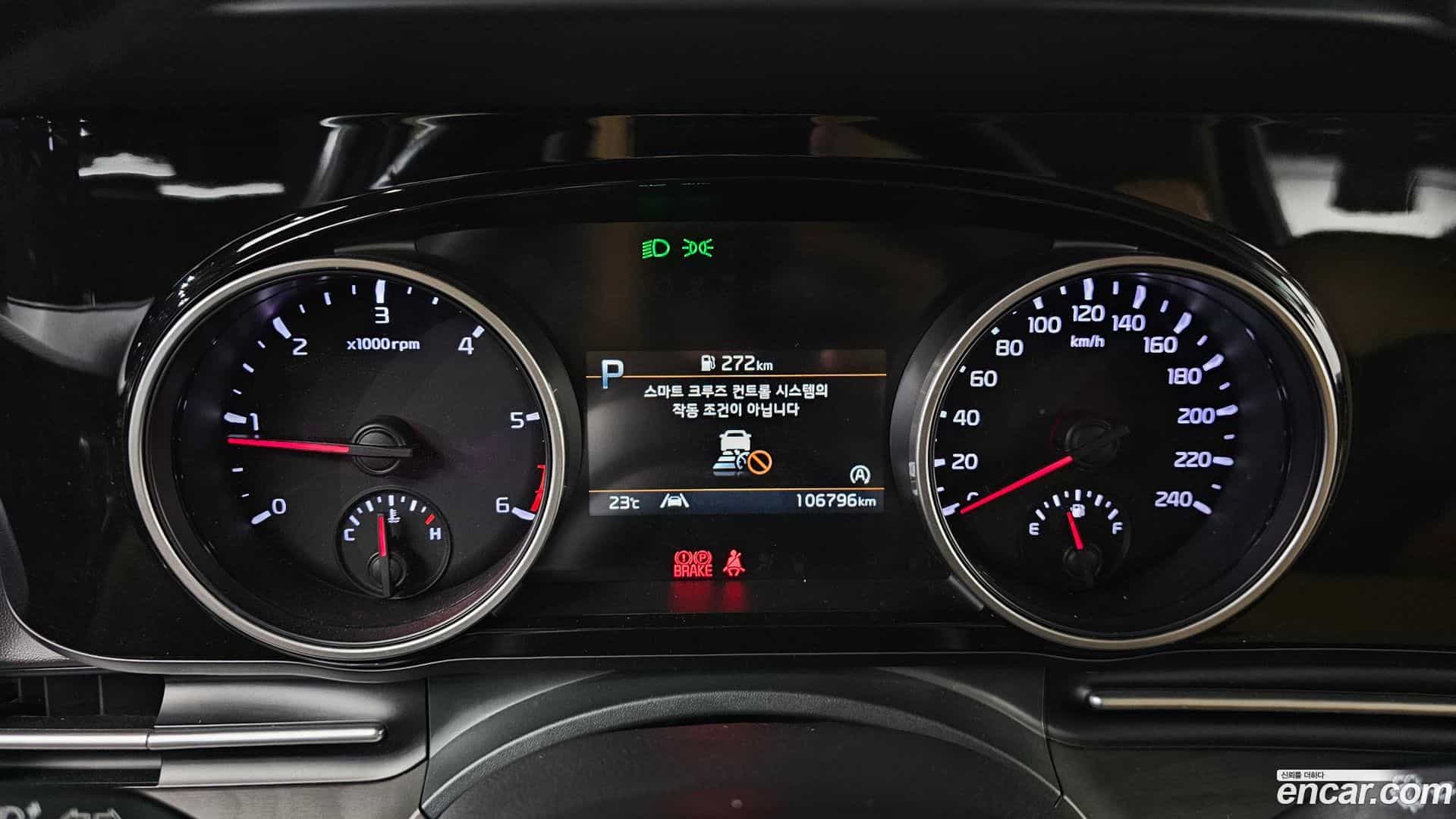 Canival Kia 2021.5-INNER-008