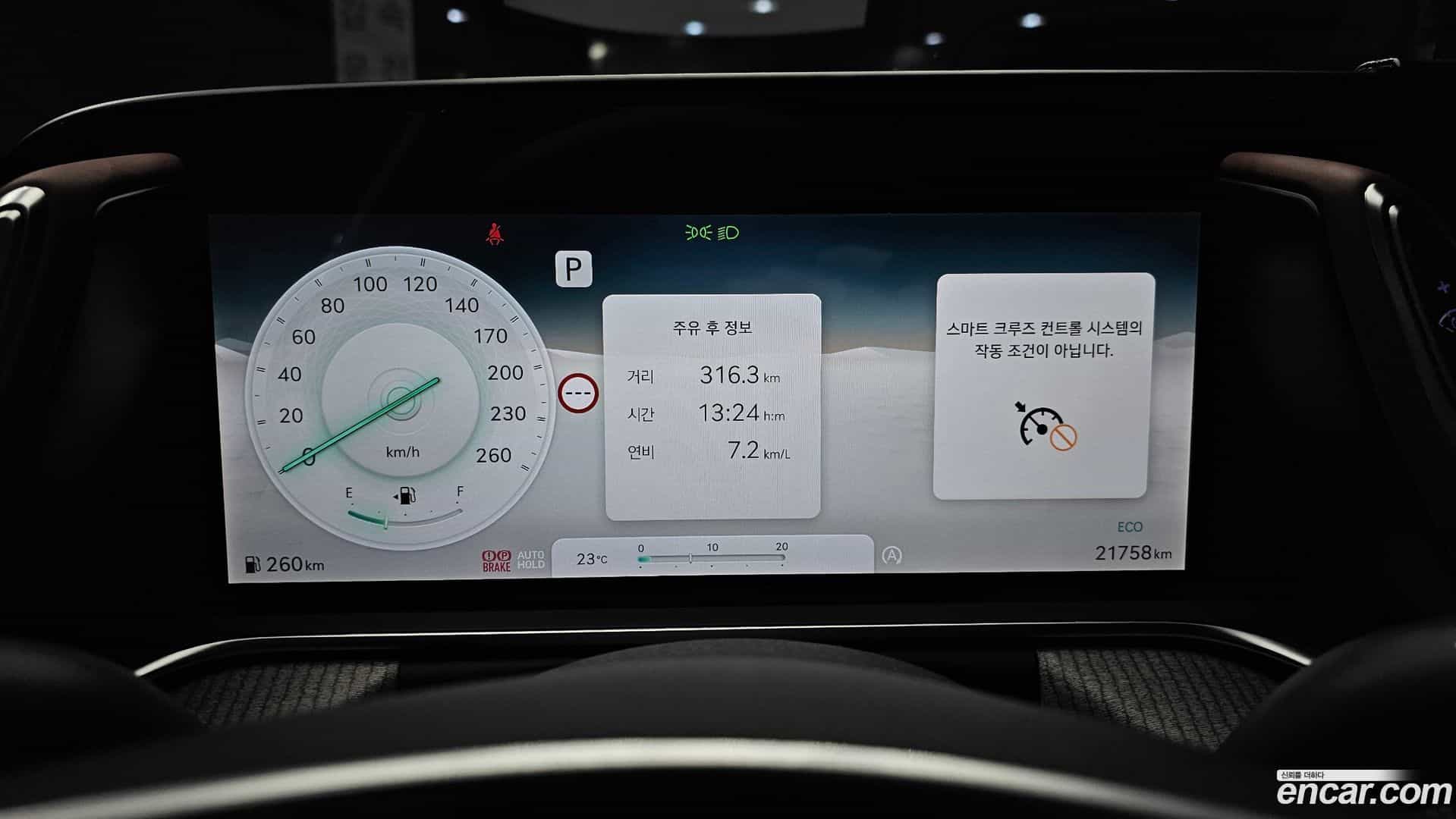 G90 Genesis 2022.7-INNER-008