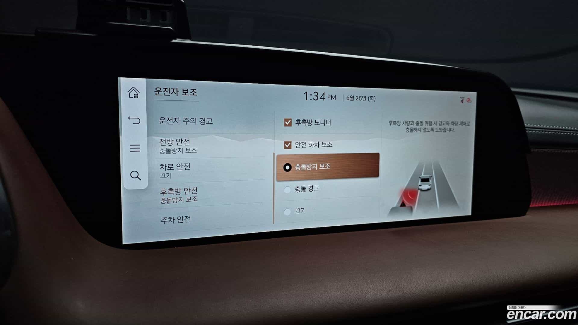 G90 Genesis 2022.7-OPTION-020