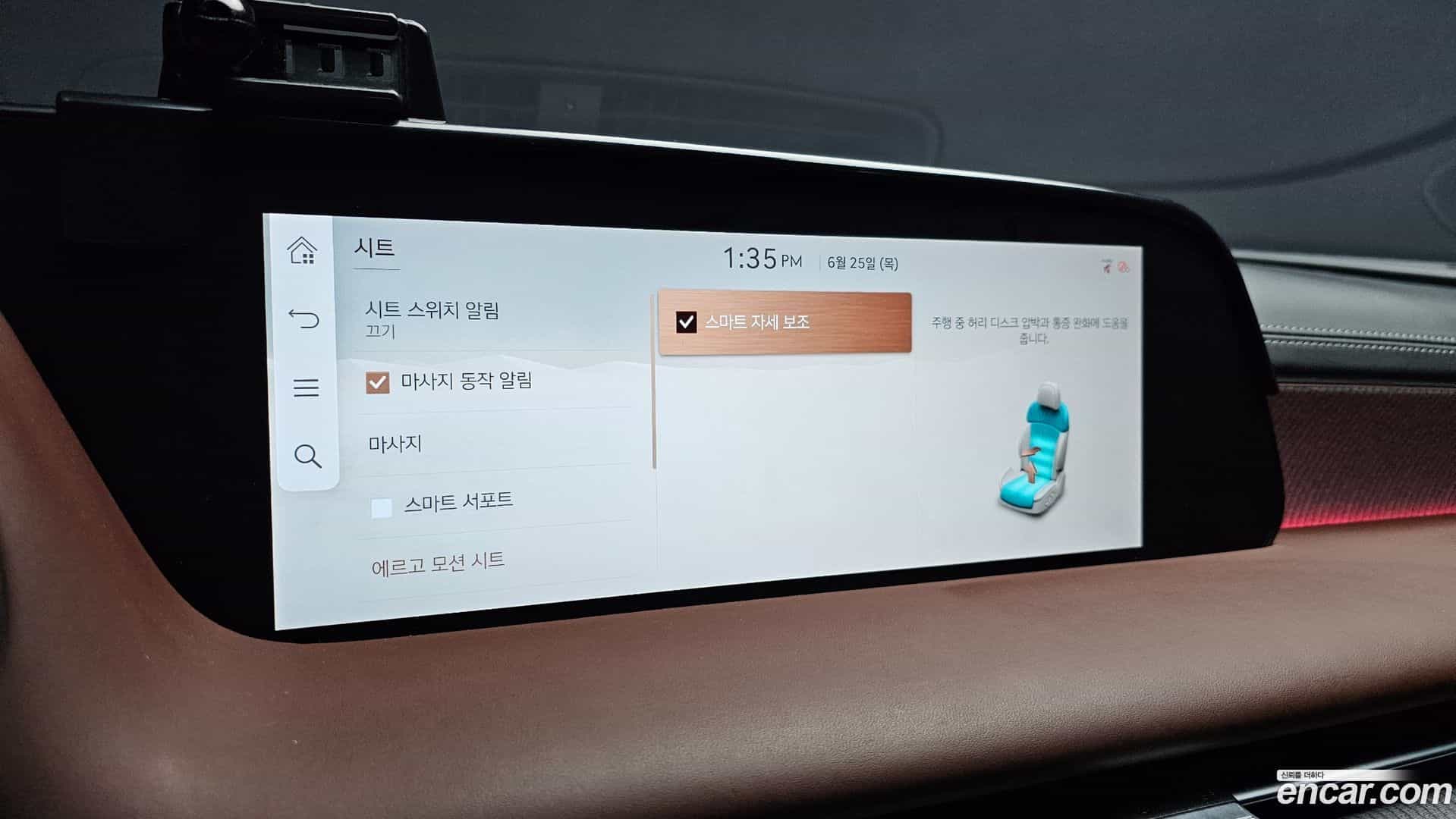 G90 Genesis 2022.7-OPTION-047