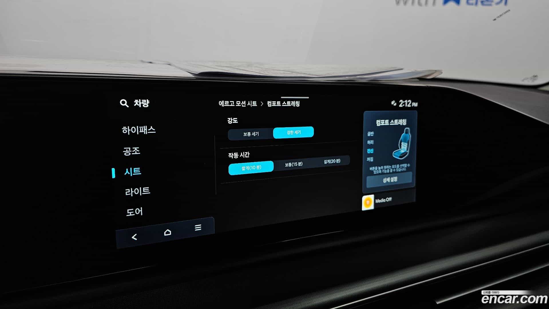 Grandeur Hyundai 2023.6-OPTION-020