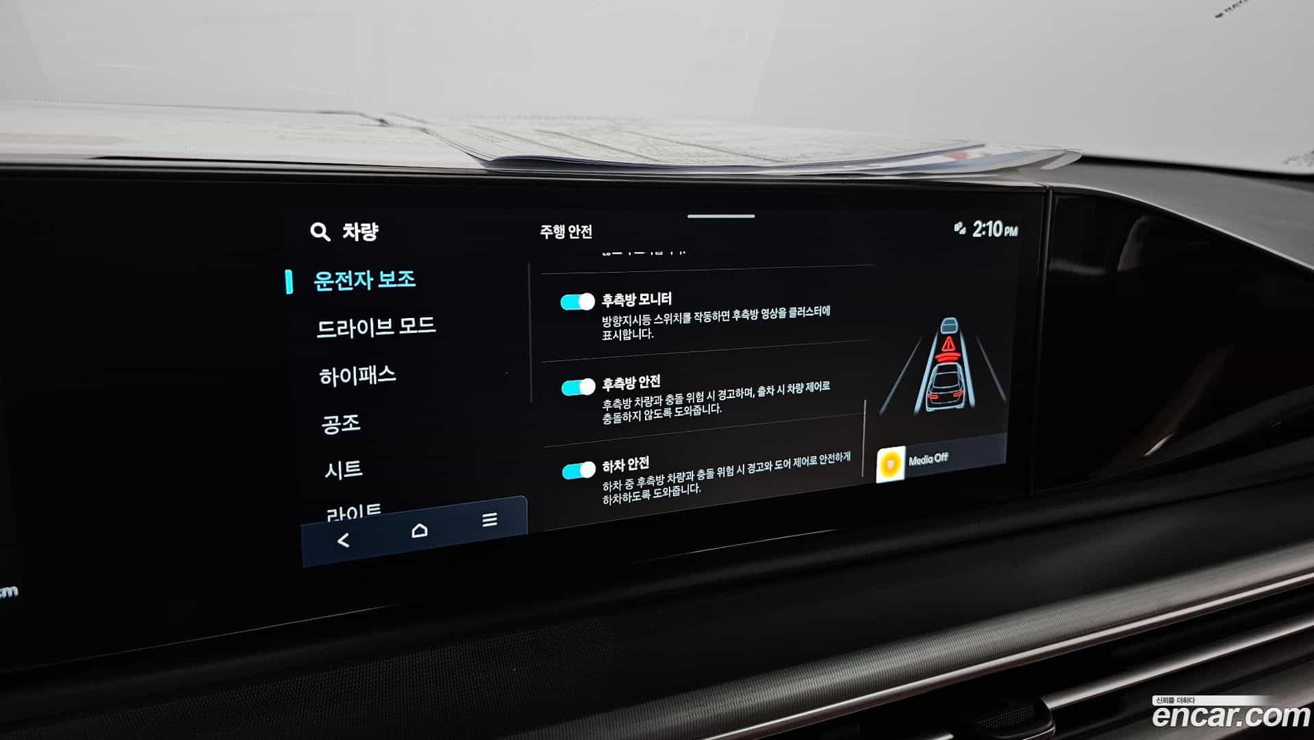 Grandeur Hyundai 2023.6-OPTION-041