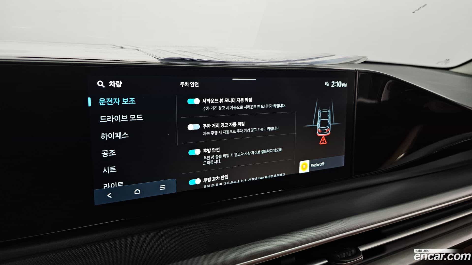 Grandeur Hyundai 2023.6-OPTION-043