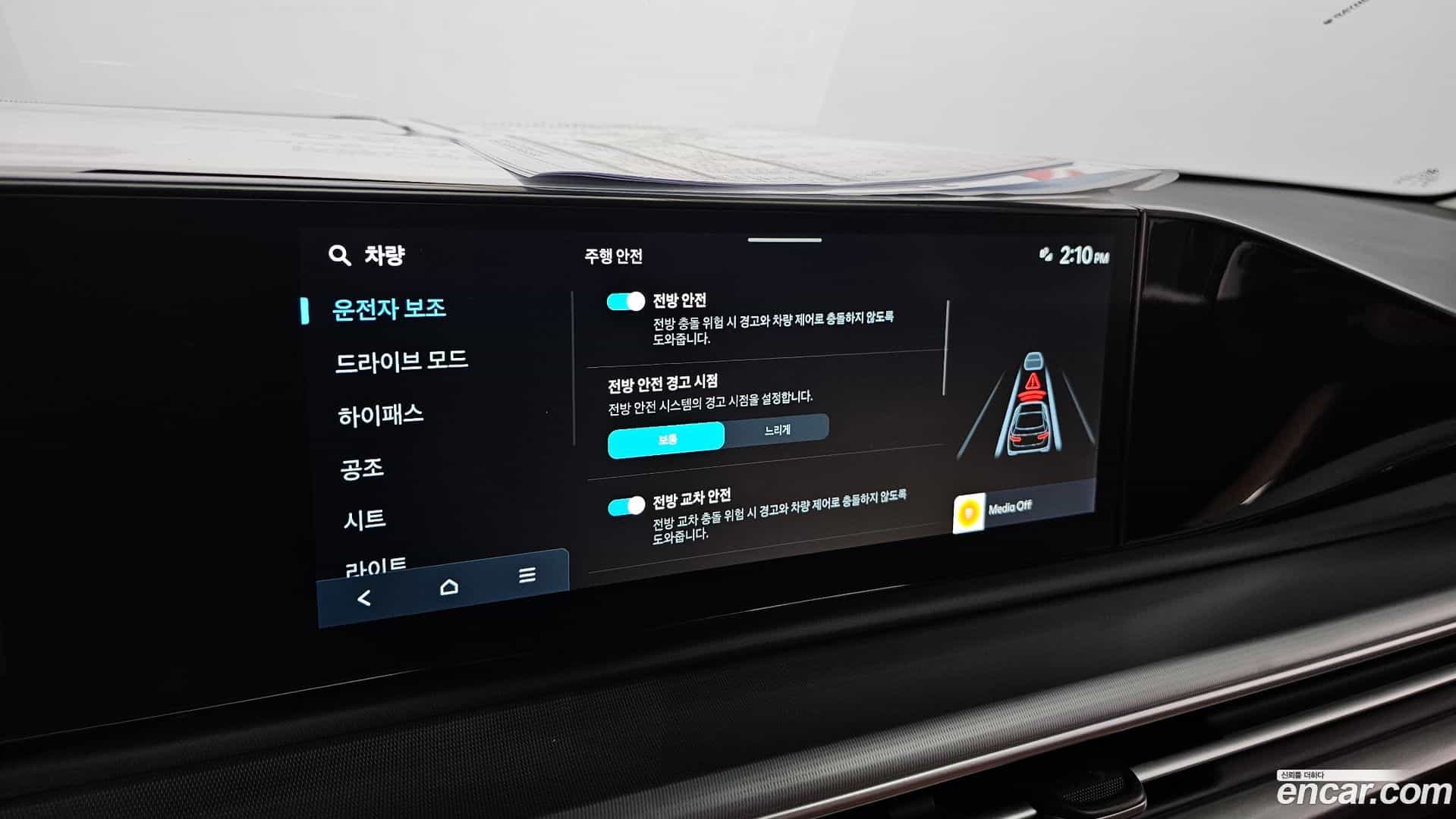 Grandeur Hyundai 2023.6-OPTION-044