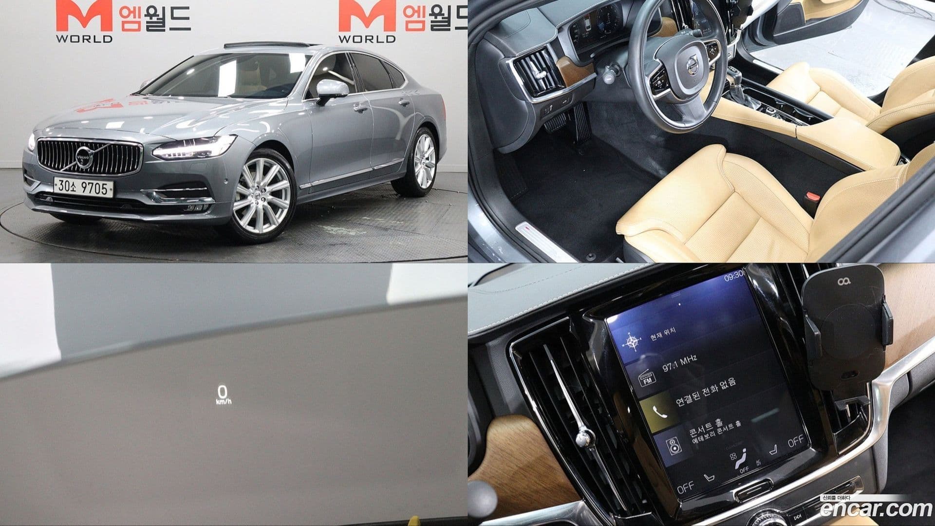 Main__Slider__Photo:S90 Volvo 2019.1-0