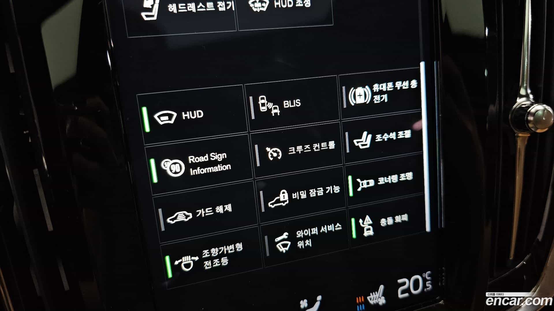 V90 Volvo 2021.6-OPTION-020