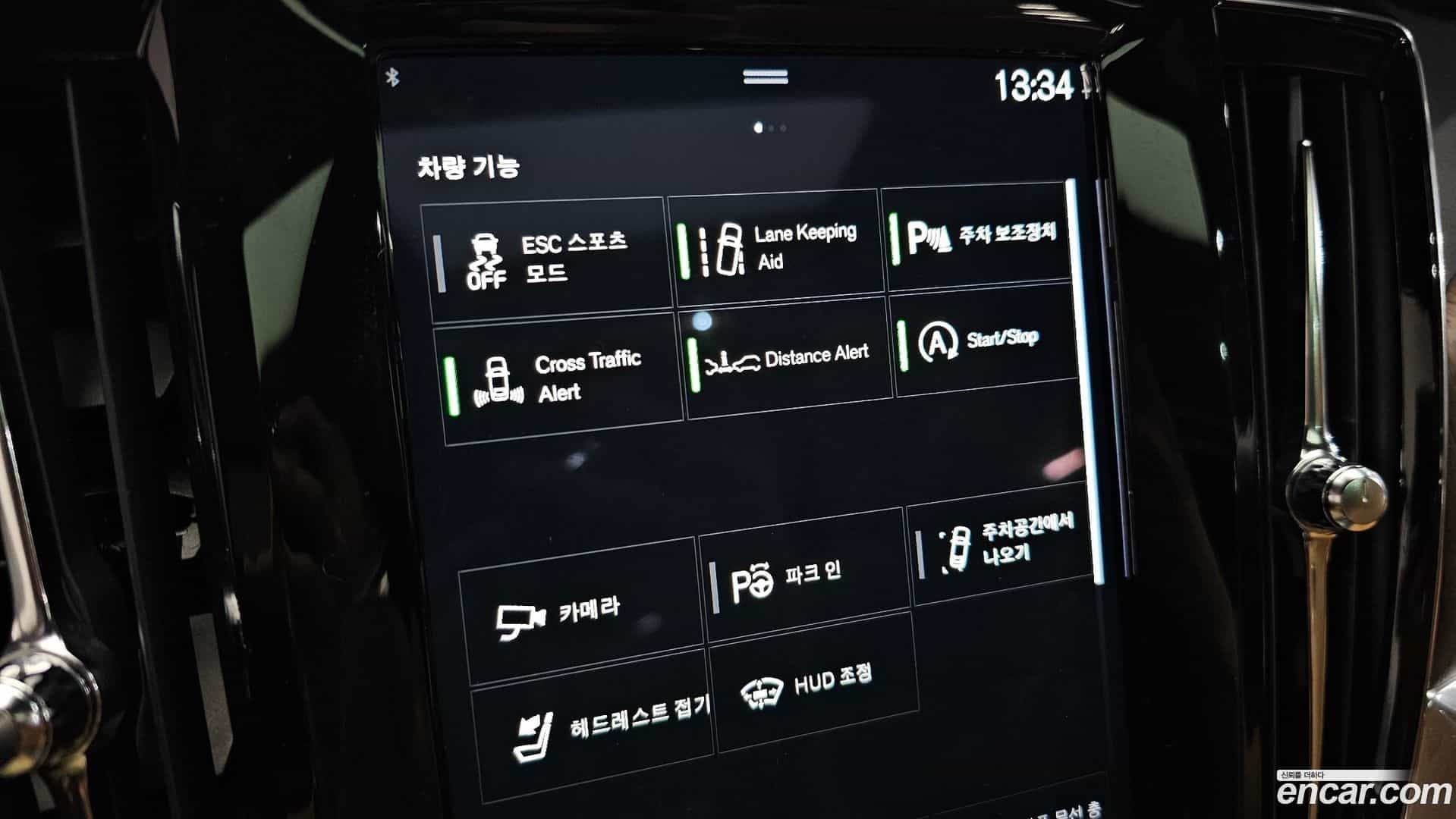 V90 Volvo 2021.6-OPTION-040