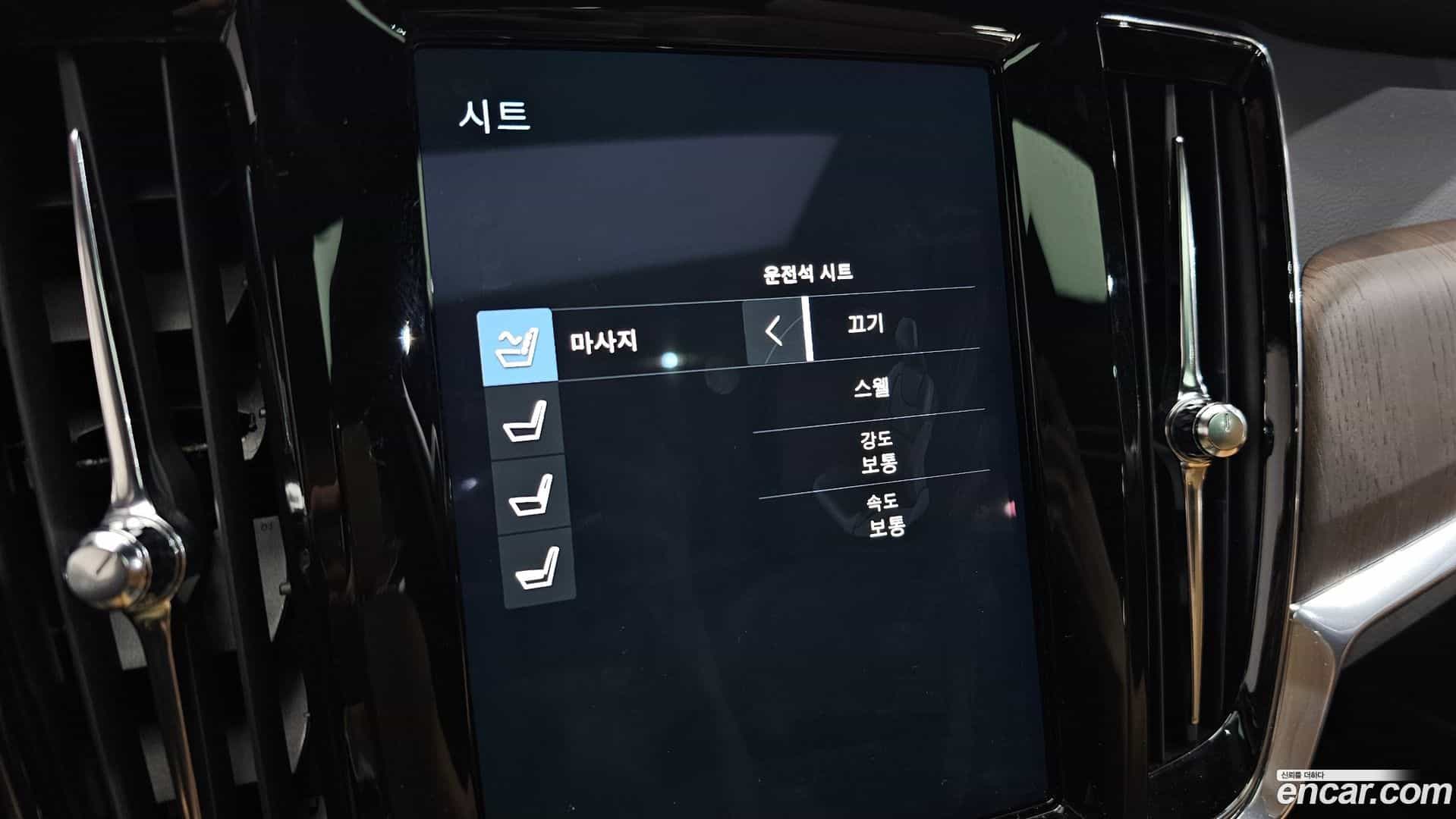 V90 Volvo 2021.6-OPTION-041