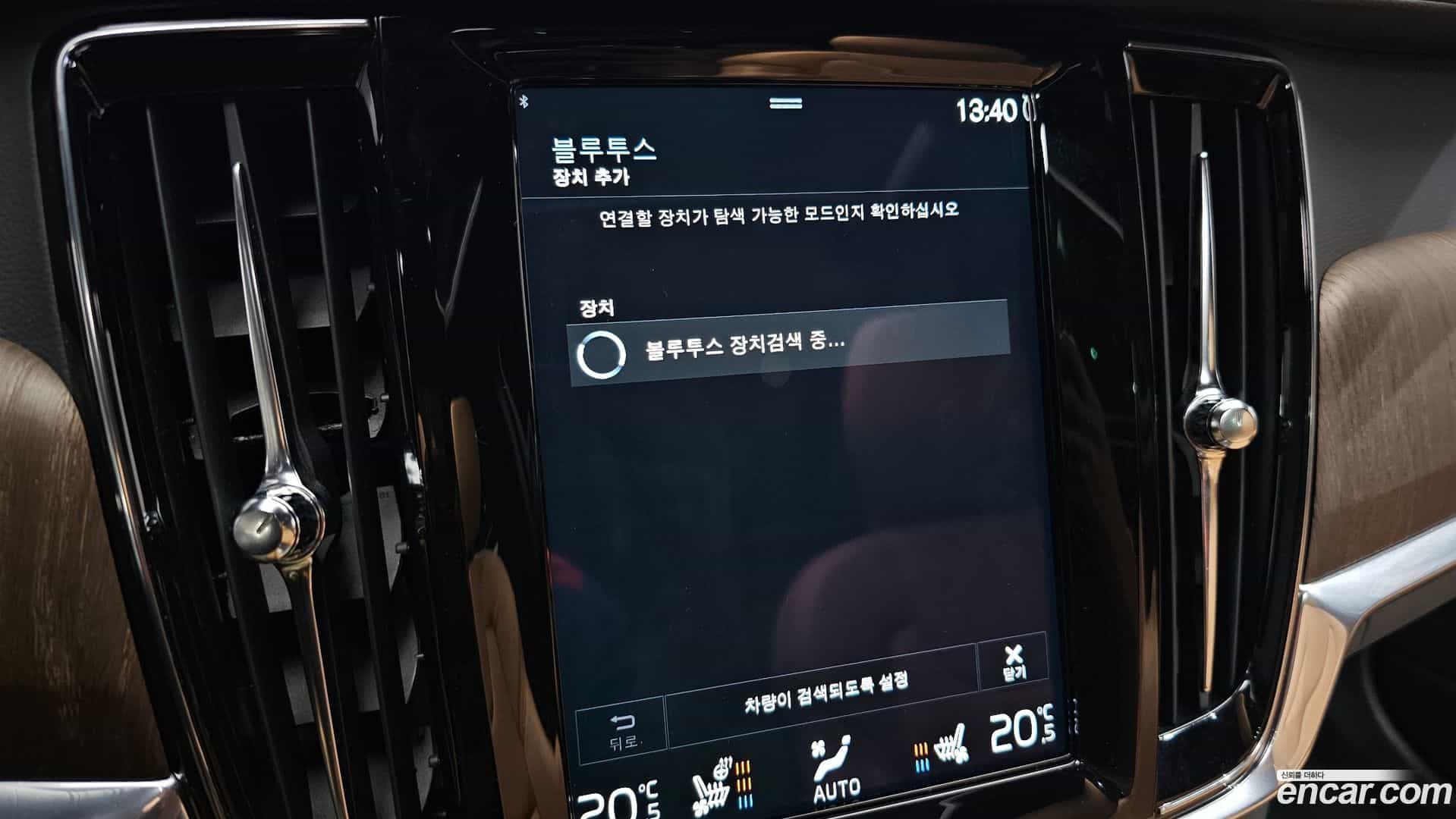 V90 Volvo 2021.6-OPTION-042