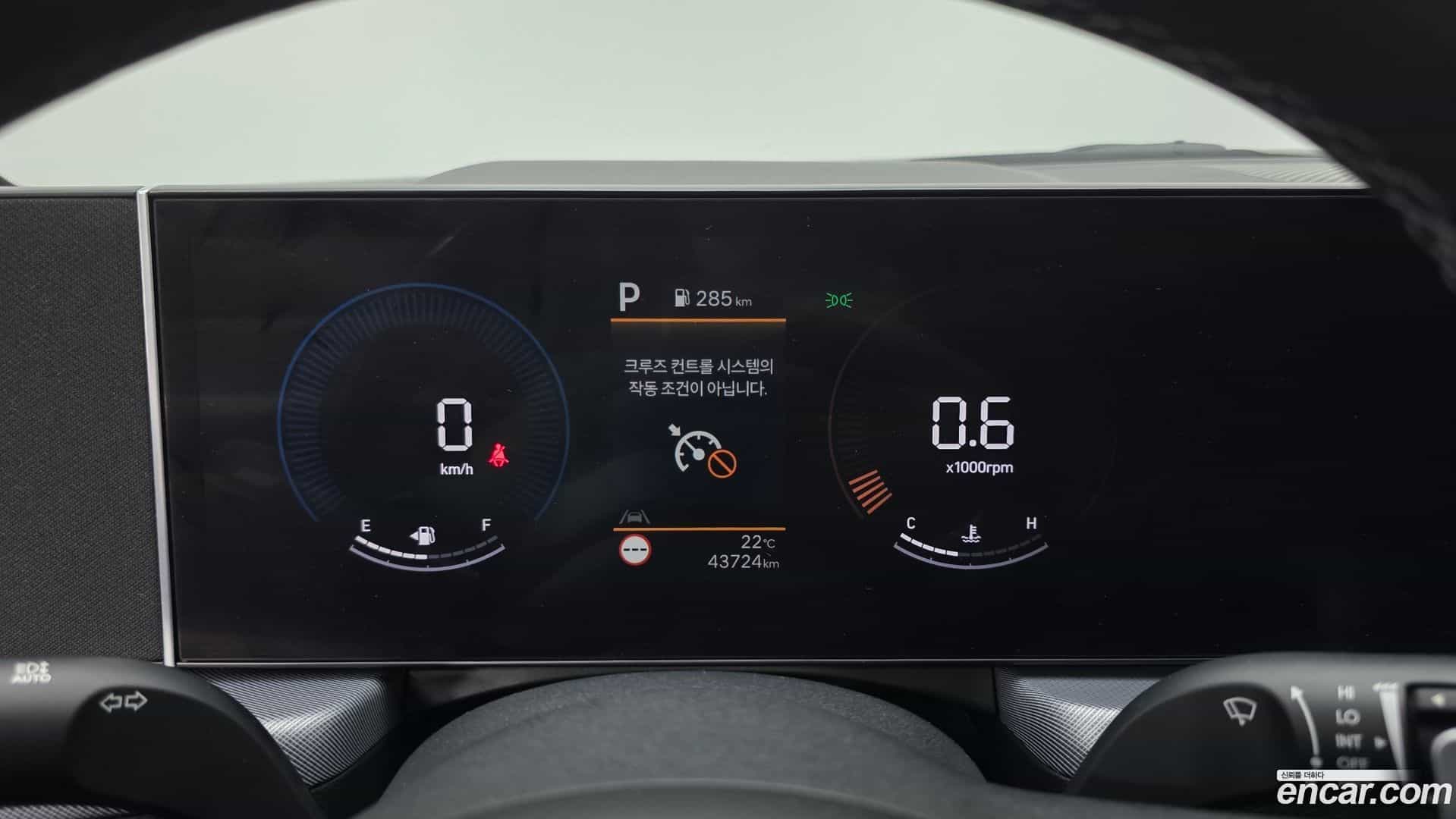 Sonata Hyundai 2023.8-INNER-008