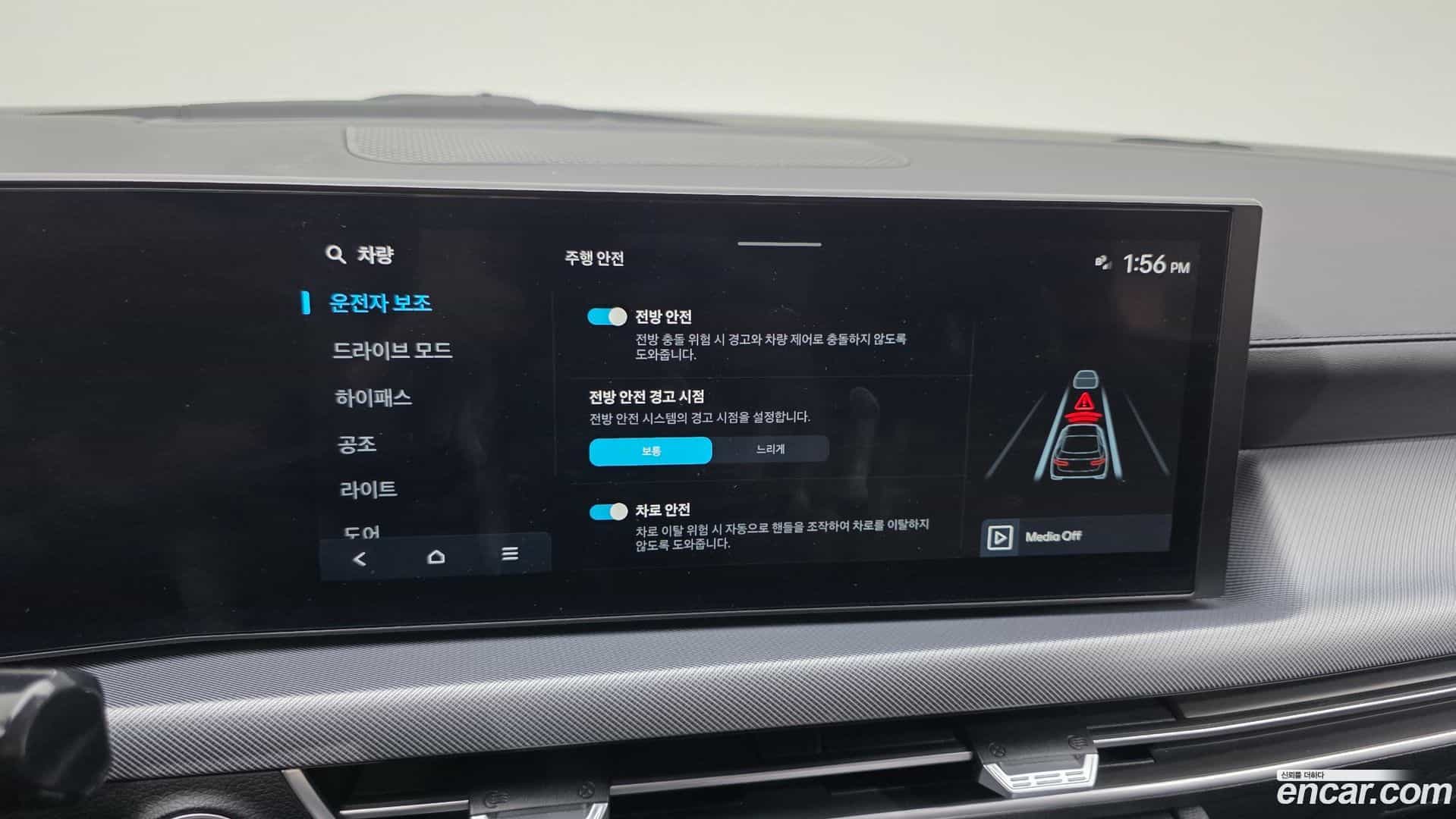 Sonata Hyundai 2023.8-OPTION-020
