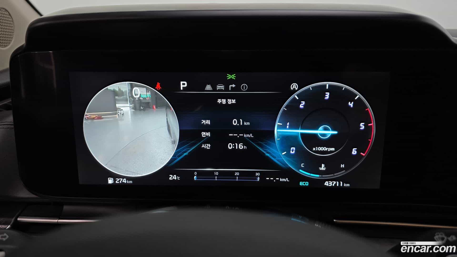 Canival Kia 2023.3-INNER-008