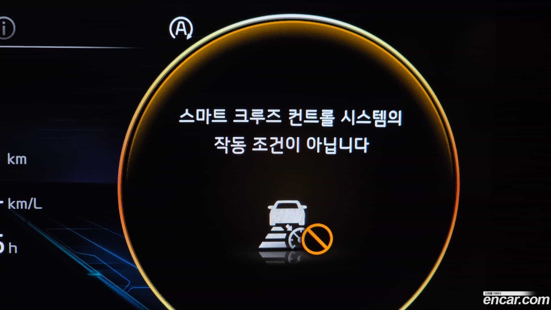 Canival Kia 2023.3-OPTION-044
