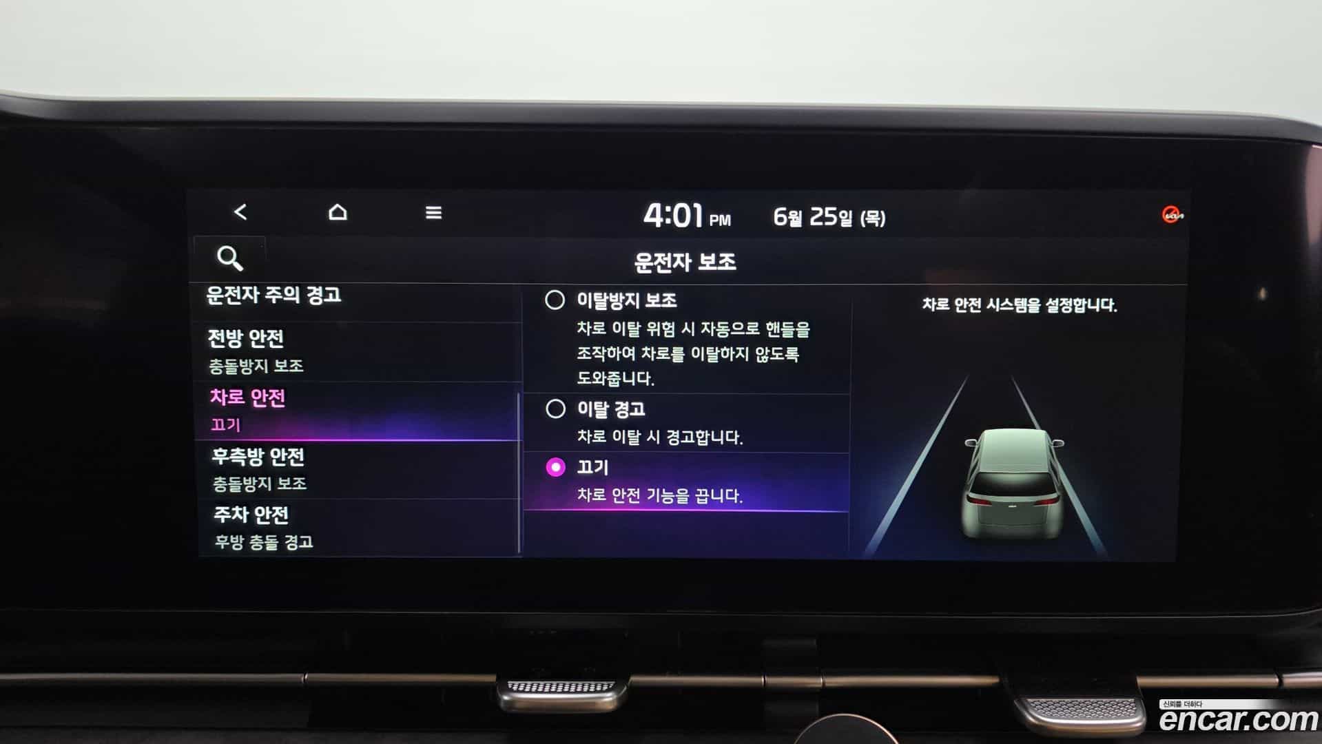 Canival Kia 2023.3-OPTION-046