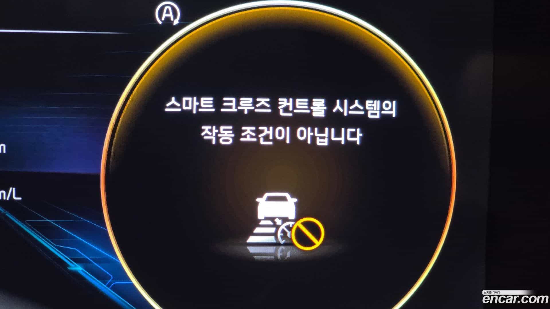 Canival Kia 2023.3-OPTION-049