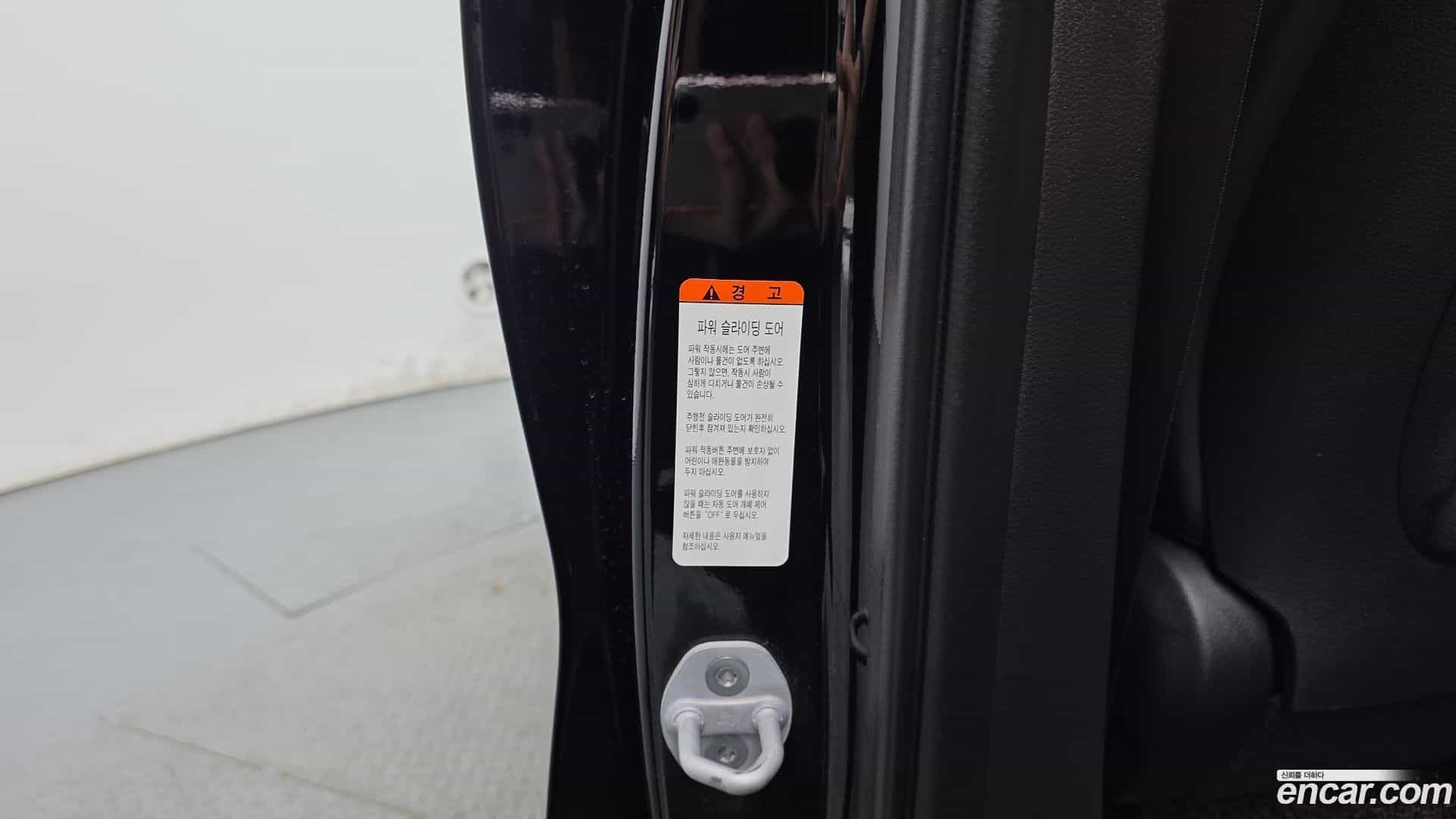 Canival Kia 2023.3-OPTION-050