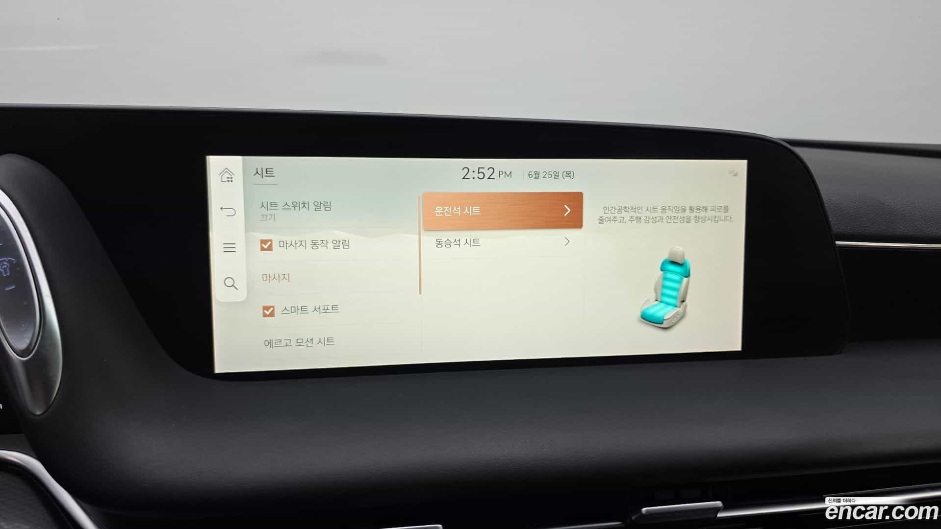 G90 Genesis 2022.5-OPTION-022