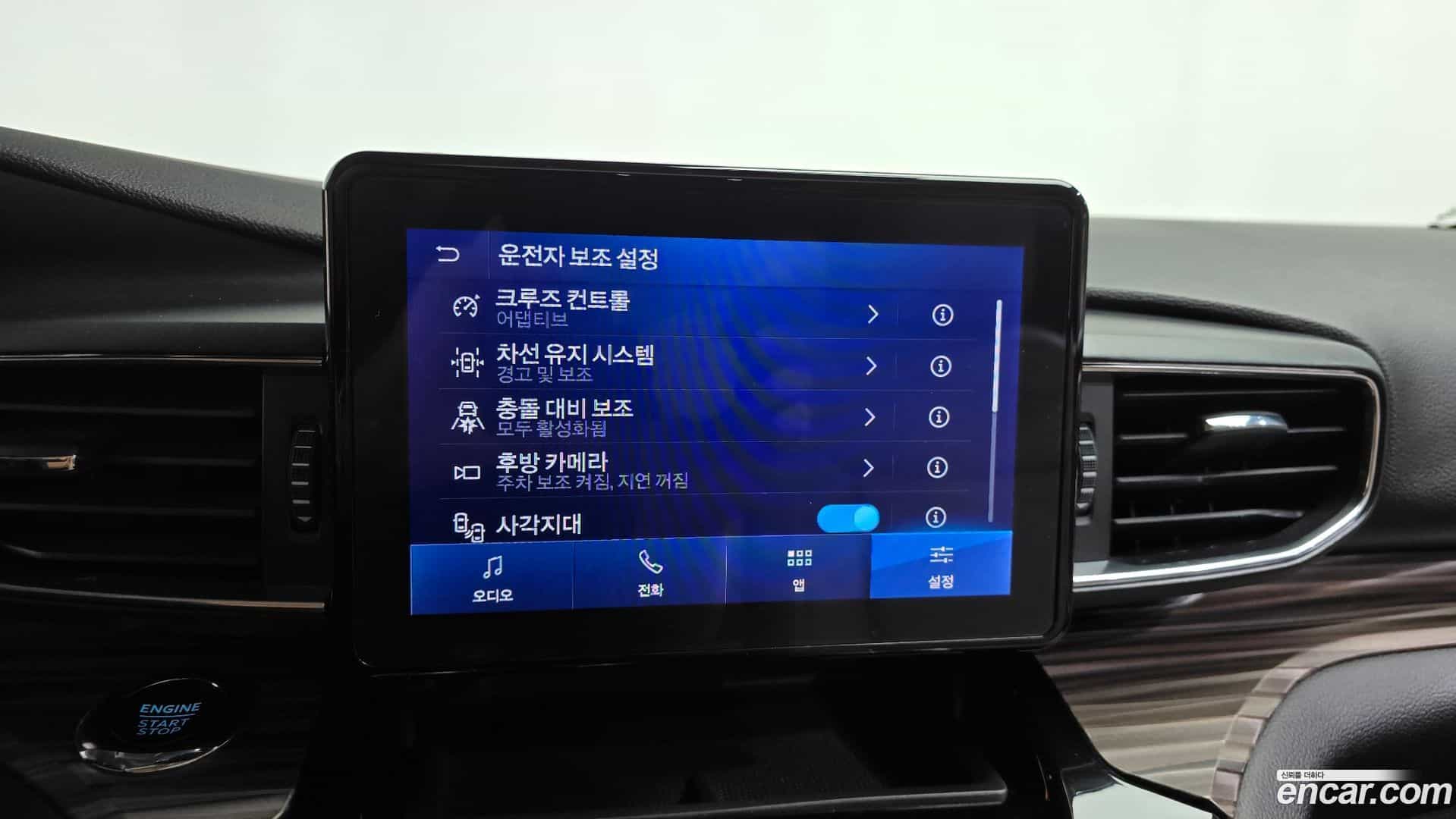 Explorer Ford 2022.10-OPTION-024