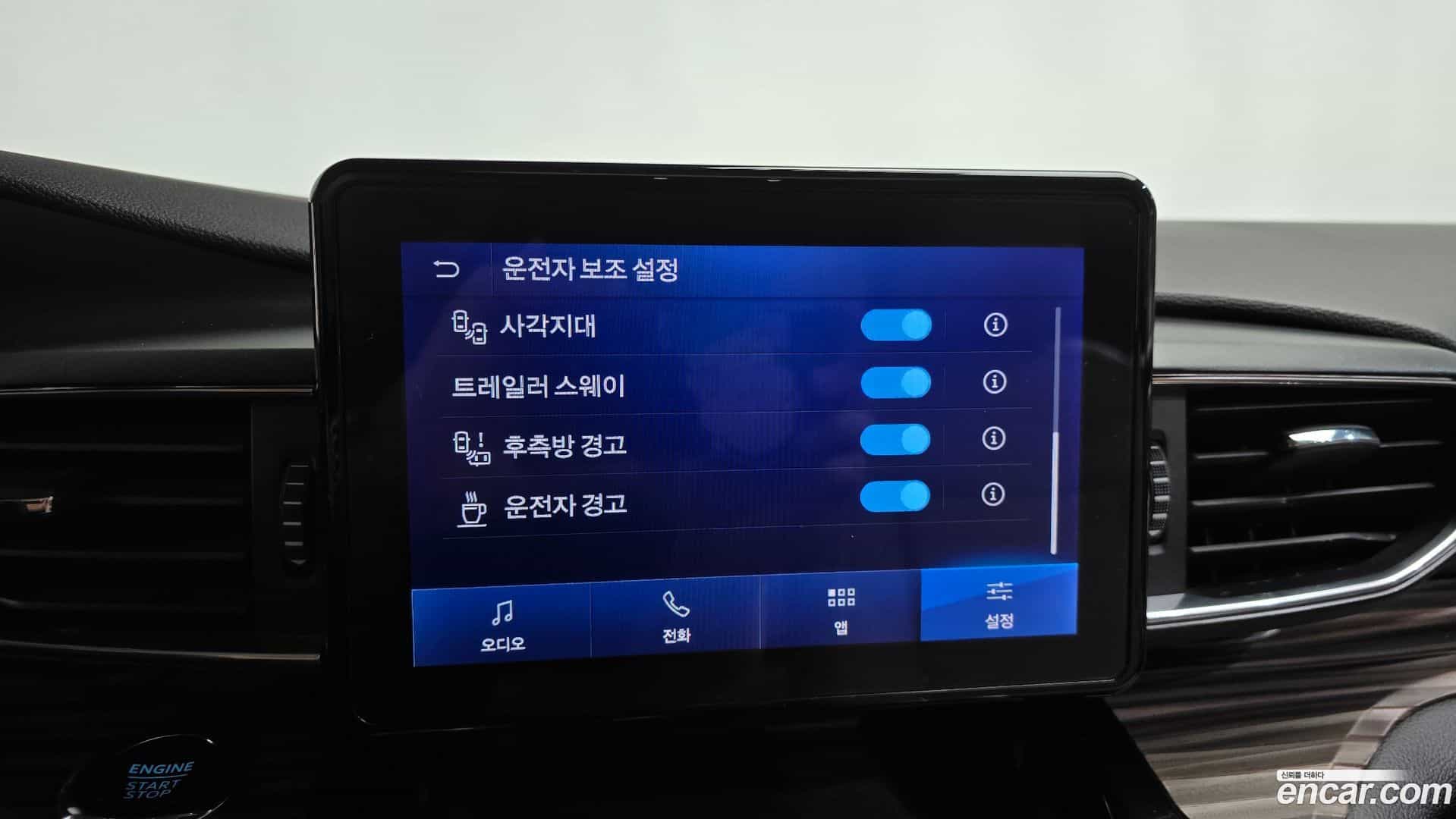 Explorer Ford 2022.10-OPTION-044