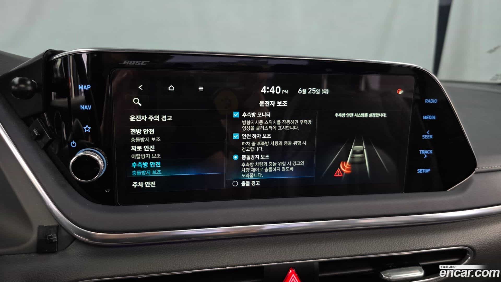 Sonata Hyundai 2020.7-OPTION-020
