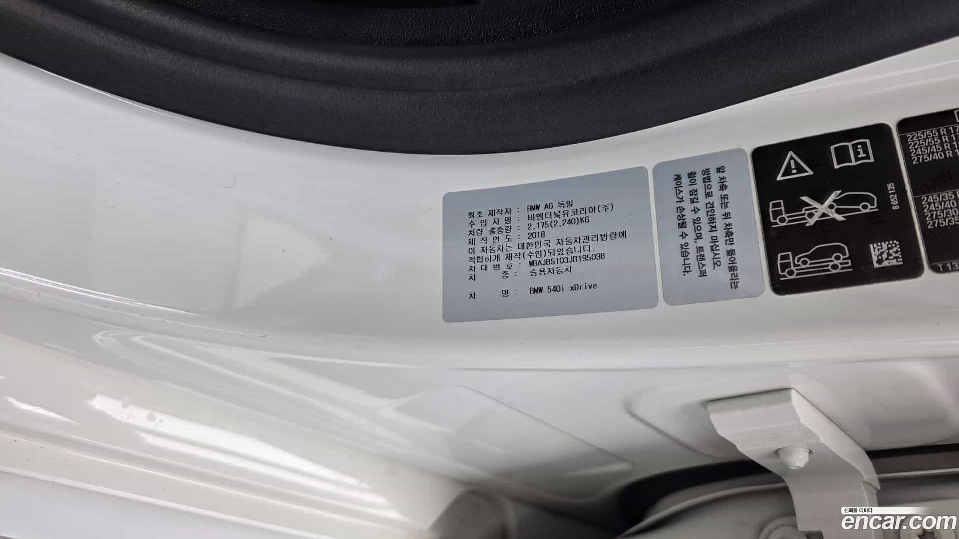 5-Series BMW 2018.4-OPTION-040