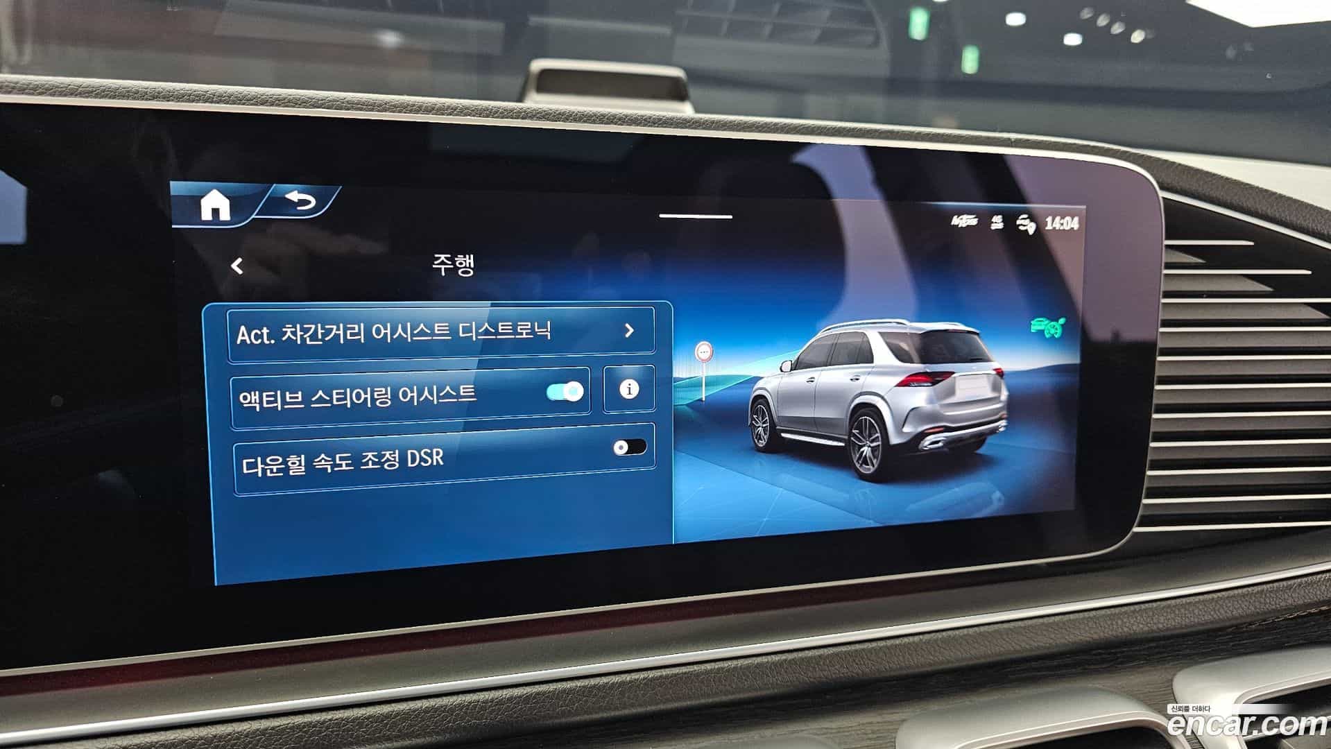 GLE-Class Mercedes-Benz 2023.11-OPTION-020