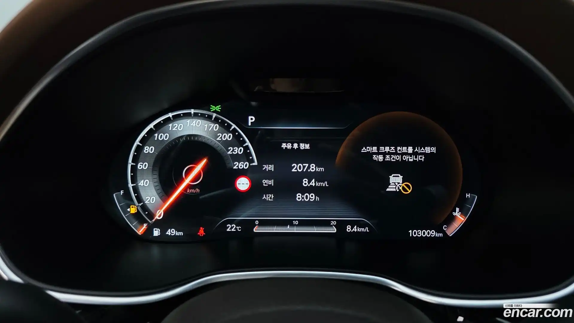 G80 Genesis 2021.9-INNER-008