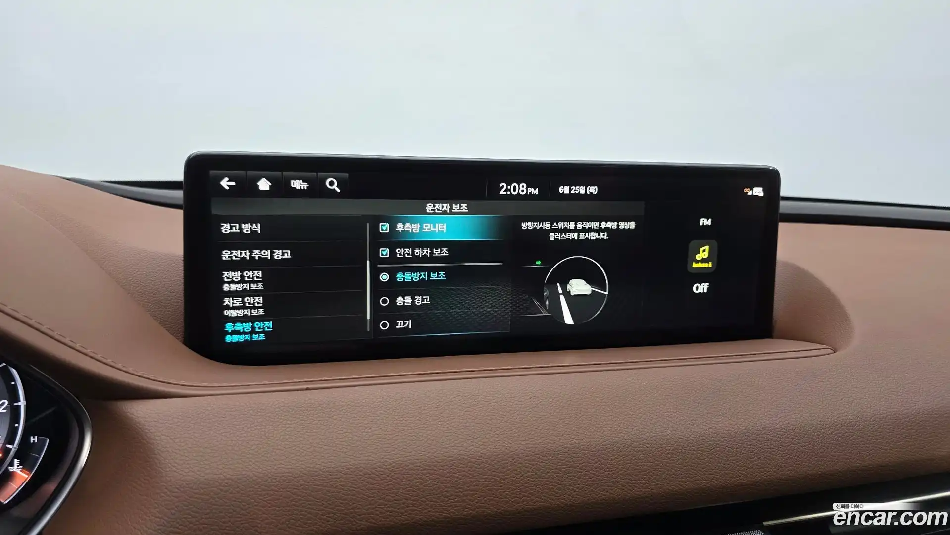 G80 Genesis 2021.9-OPTION-021