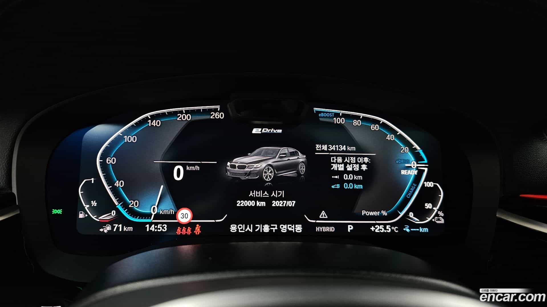 5-Series BMW 2023.6-INNER-008