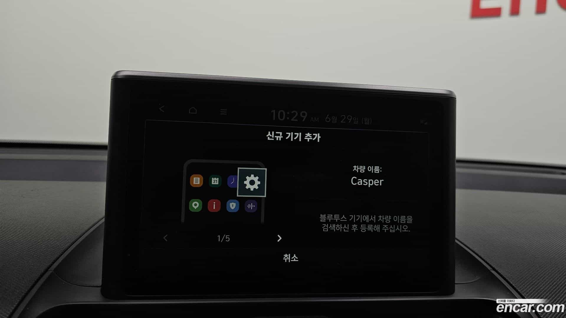 Casper Hyundai 2022.6-OPTION-042