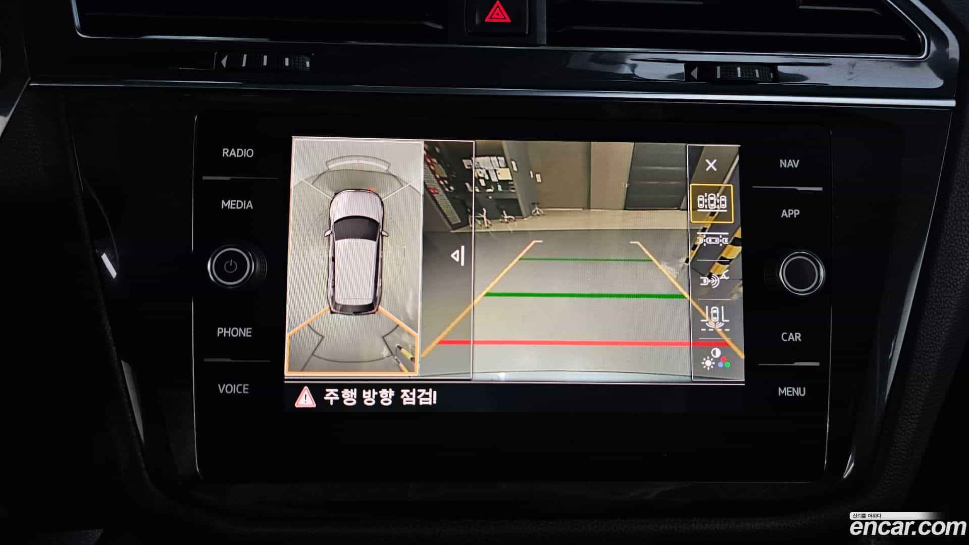 Tiguan Volkswagen 2020.11-OPTION-019