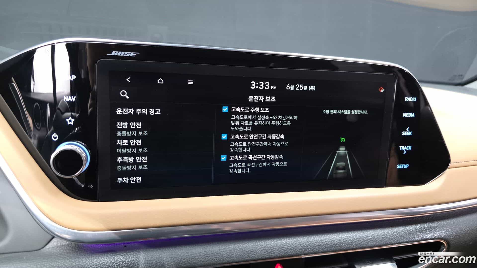 Sonata Hyundai 2020.2-OPTION-046