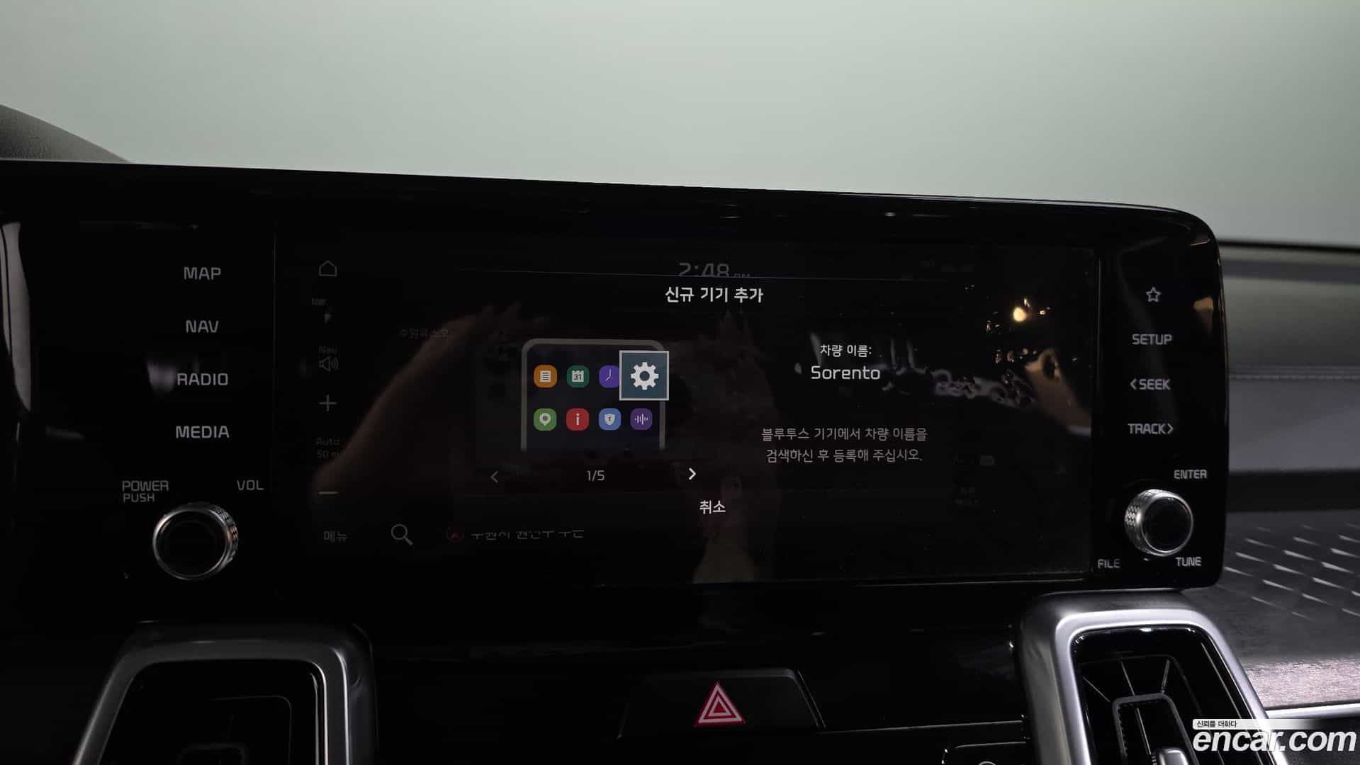 Sorento Kia 2020.11-OPTION-044