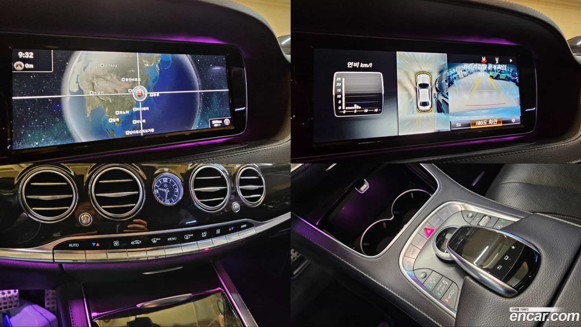 S-Class Mercedes-Benz 2015.0-OPTION-020