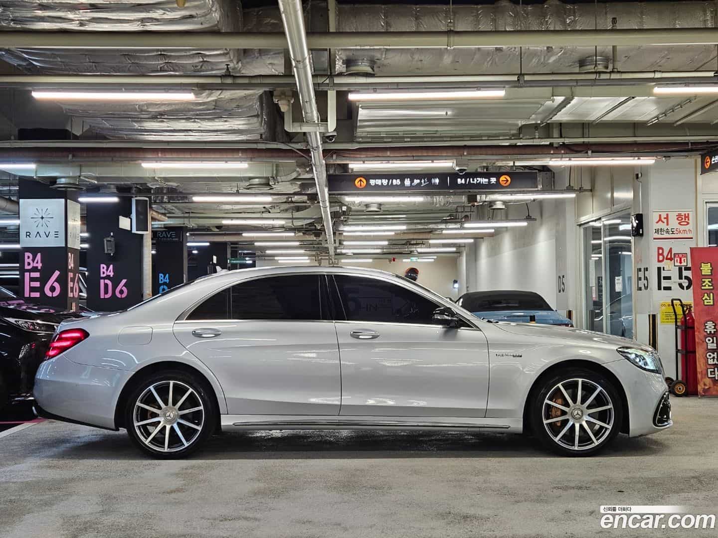 S-Class Mercedes-Benz 2015.0-OPTION-024