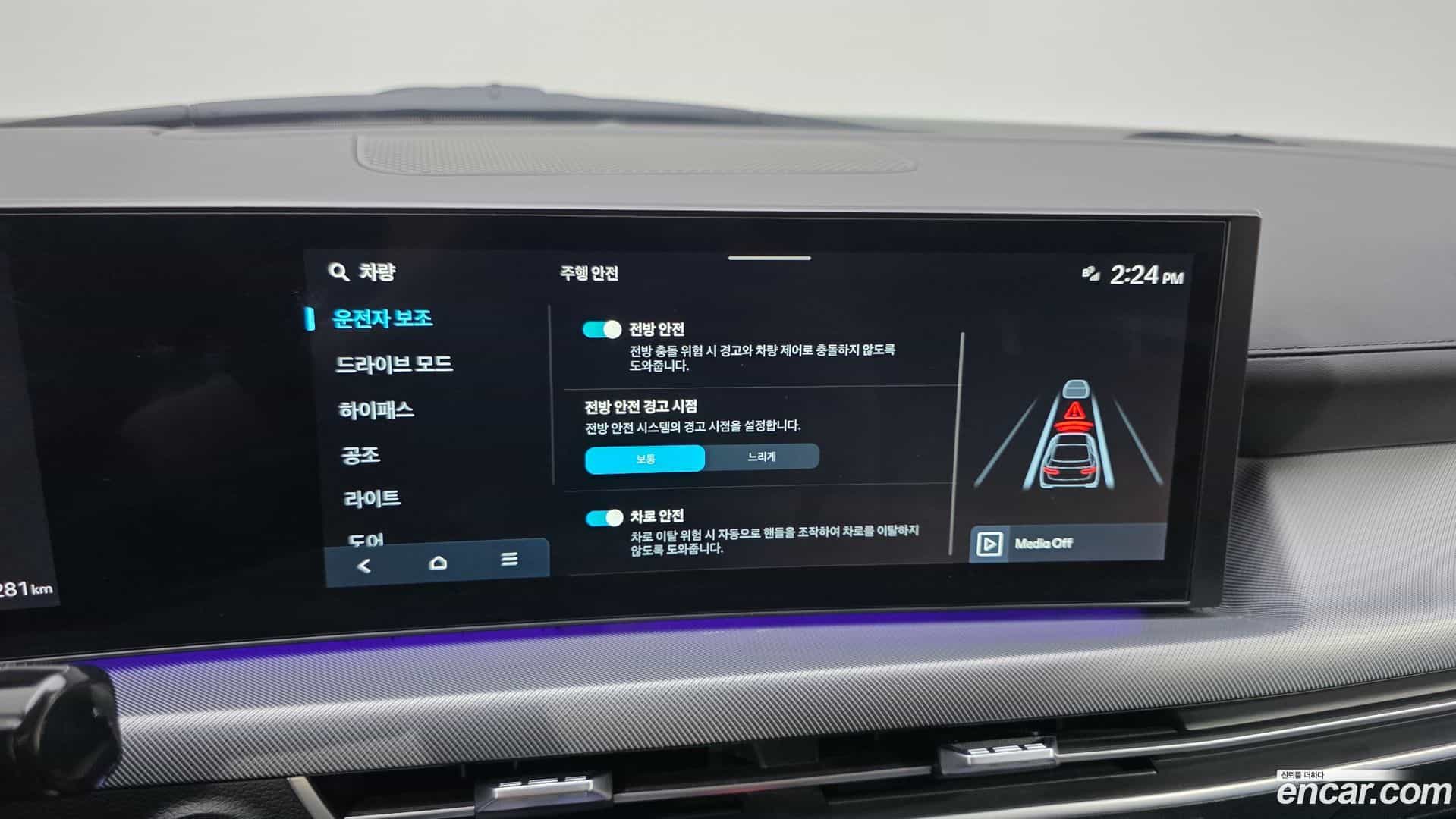 Sonata Hyundai 2023.8-OPTION-020