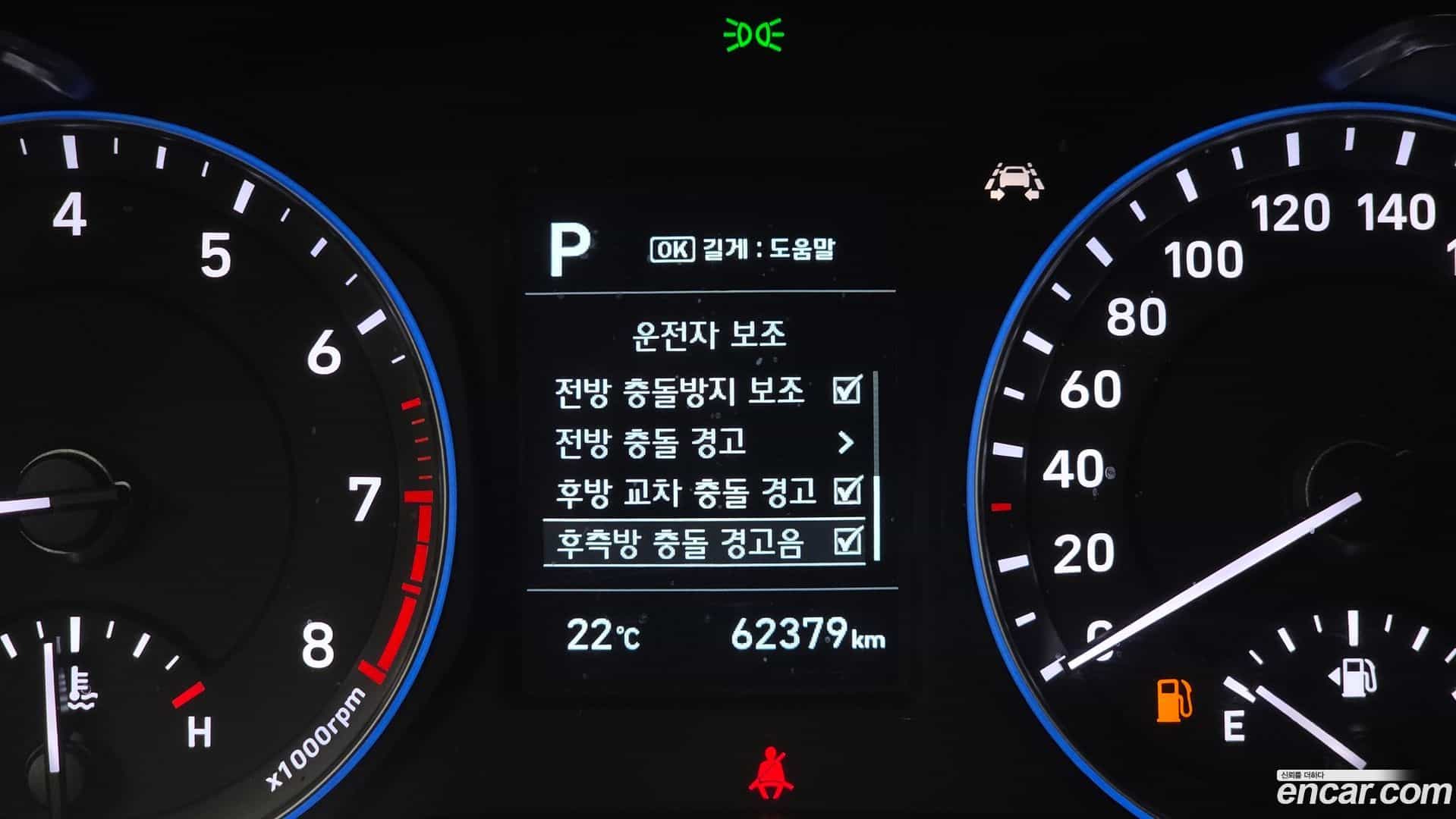 Kona Hyundai 2020.8-OPTION-017