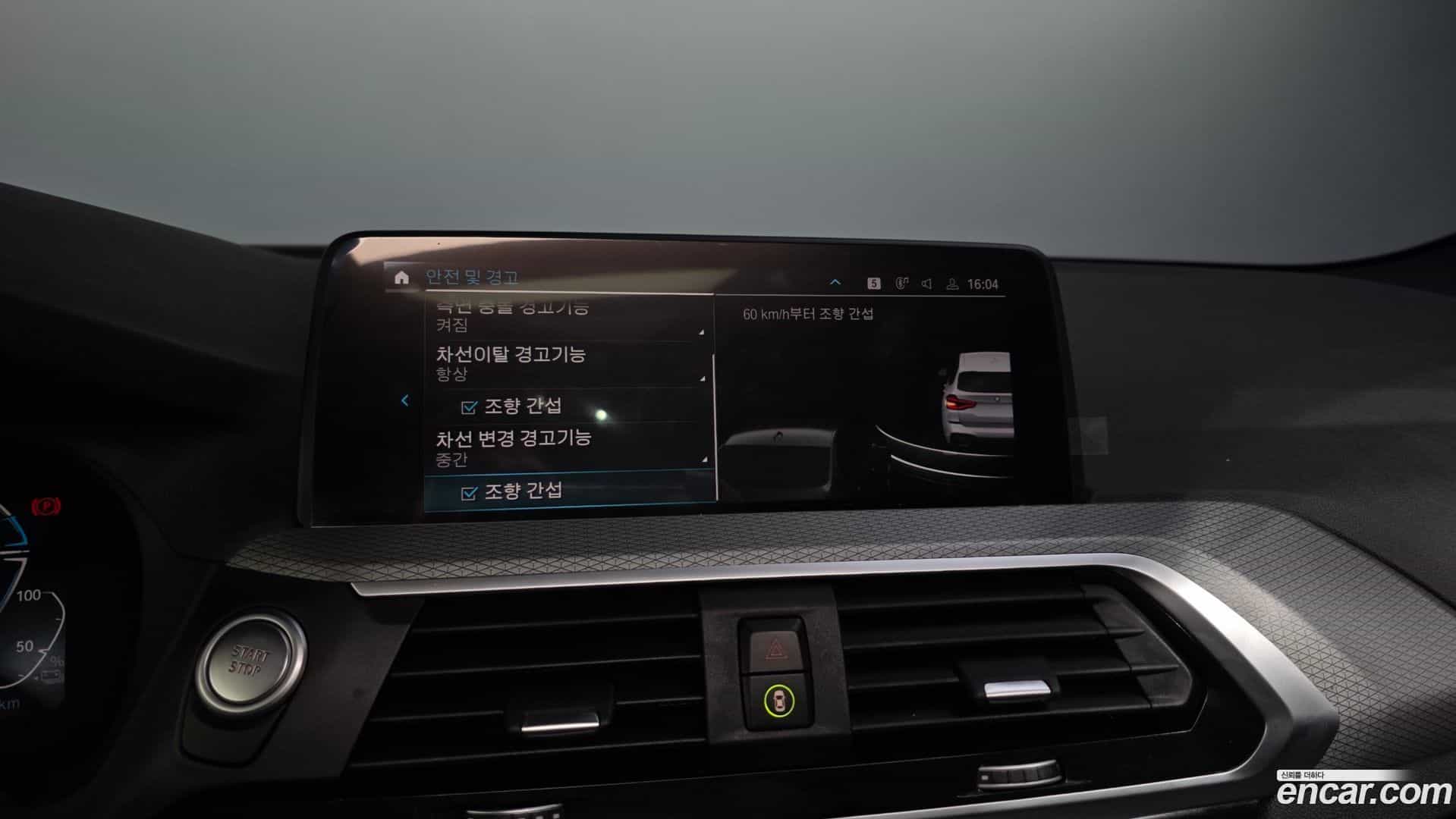 X3 BMW 2021.8-OPTION-020