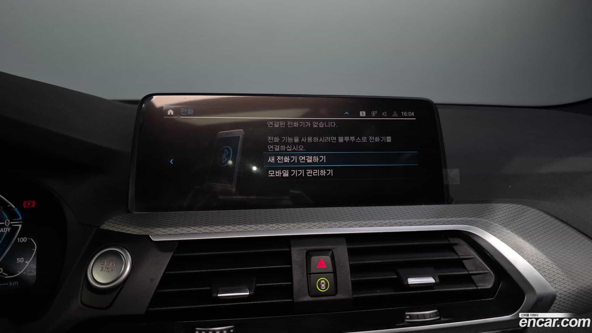 X3 BMW 2021.8-OPTION-047