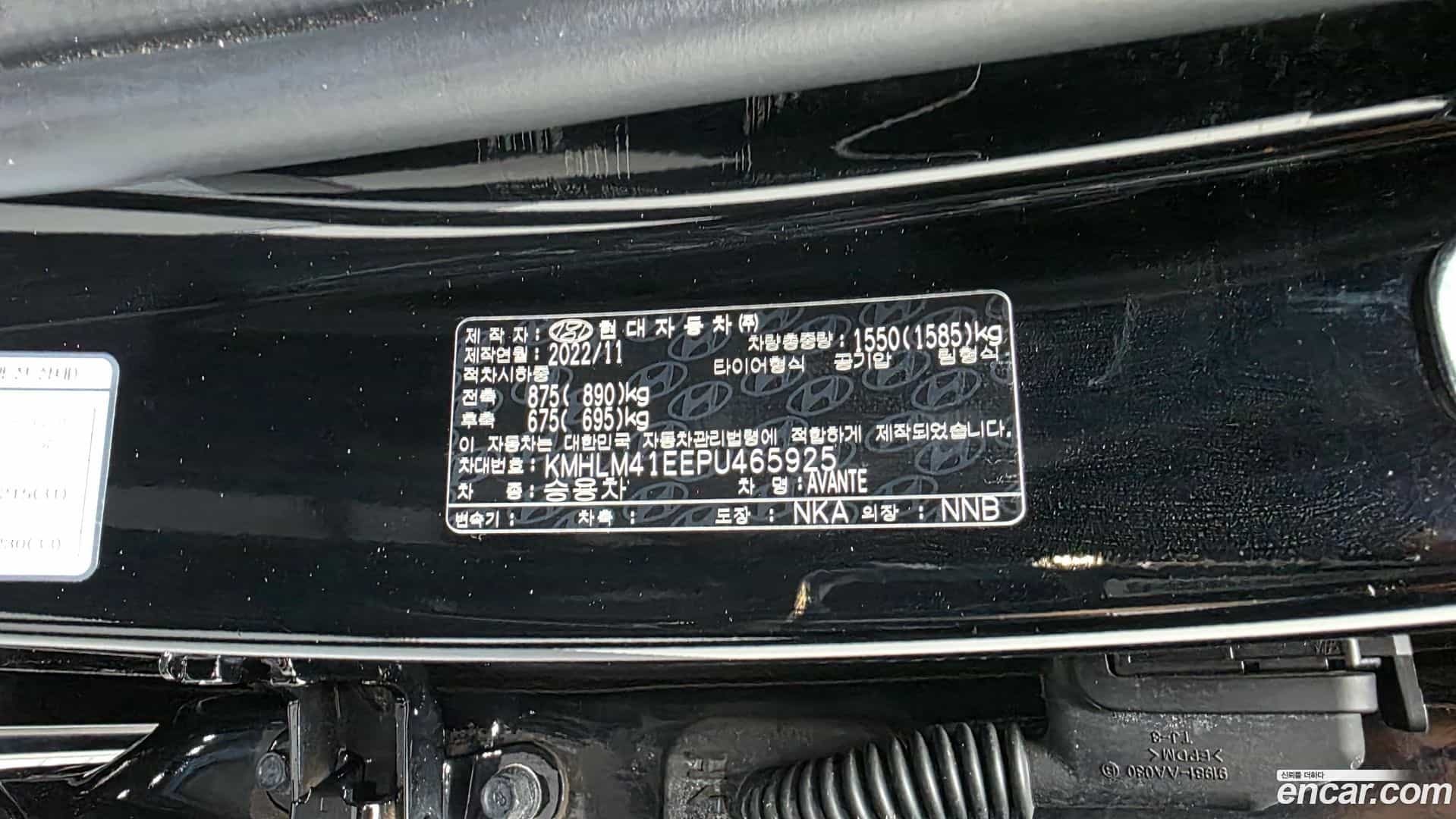 AVANTE Hyundai 2022.11-OPTION-045
