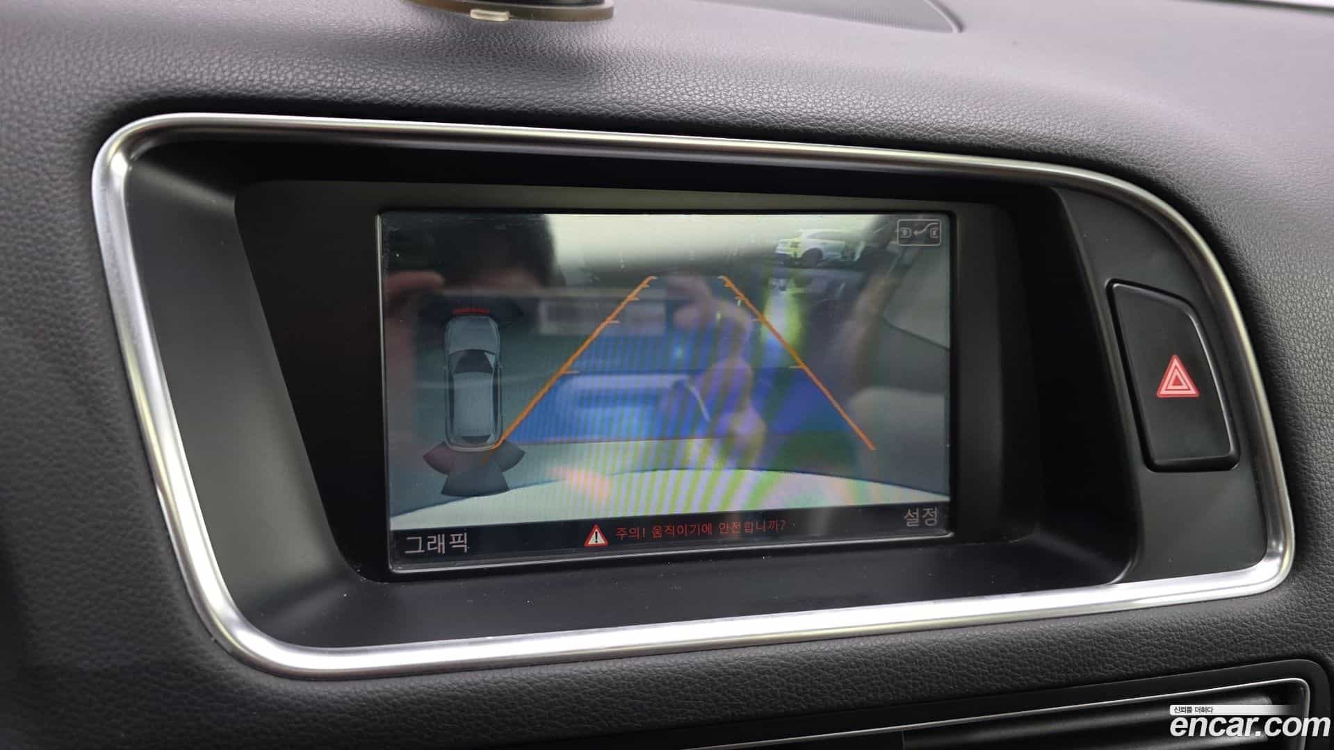 Q5 Audi 2013.9-OPTION-019