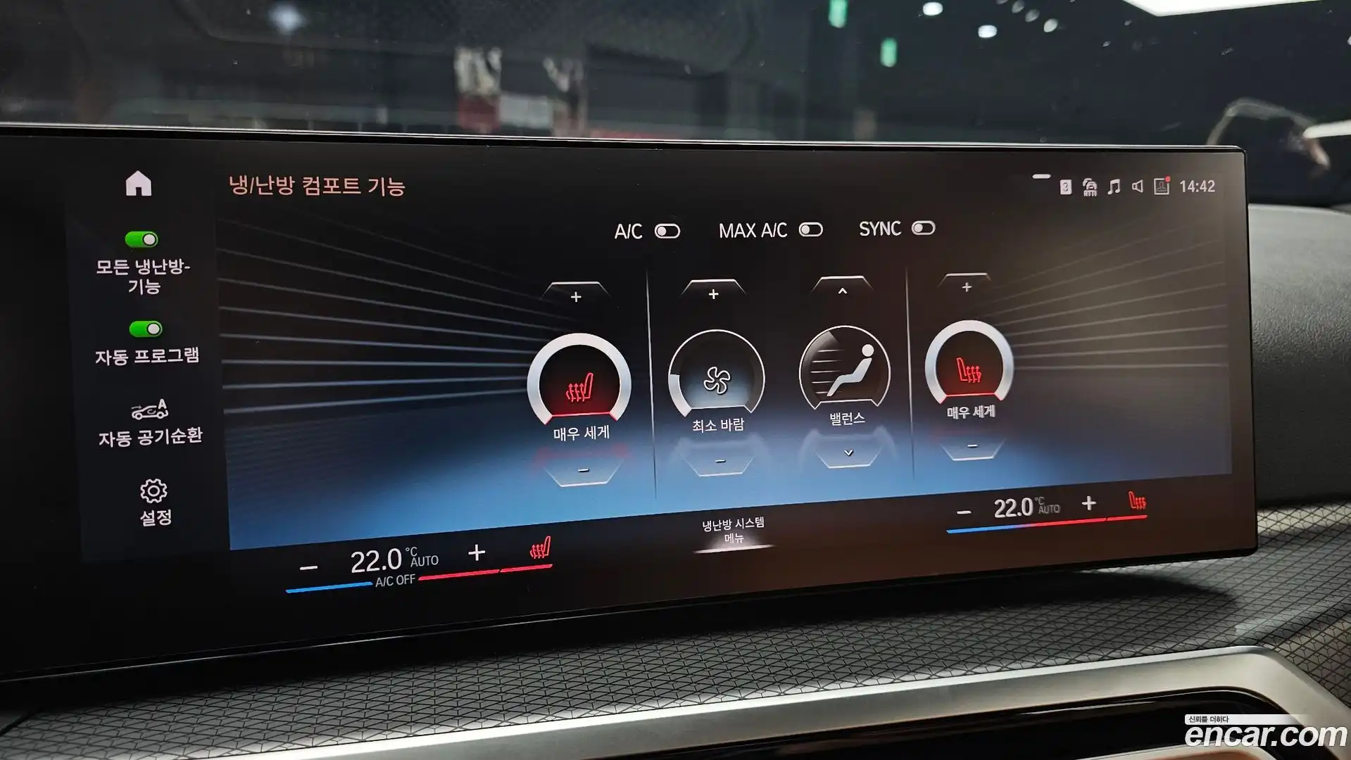 3-Series BMW 2023.7-OPTION-021
