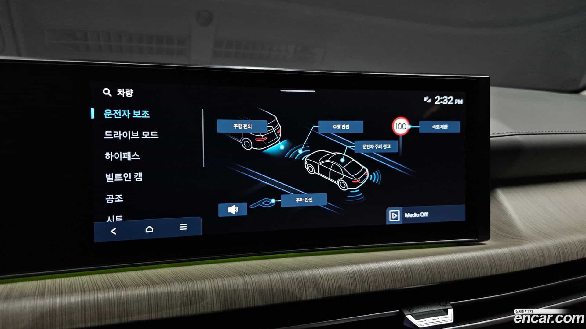 Sonata Hyundai 2024.9-OPTION-019