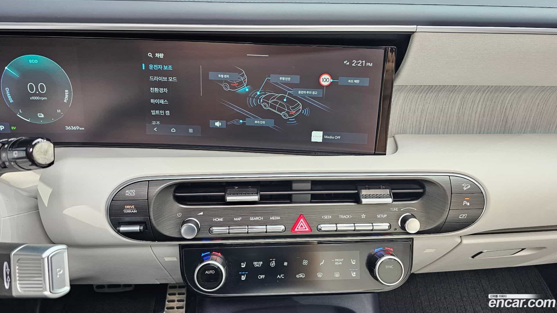 Palisade Hyundai 2025.5-OPTION-017
