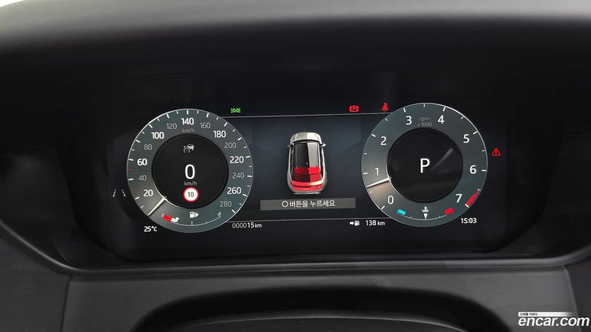 Range Rover Velar Land Rover 2026.2-INNER-008