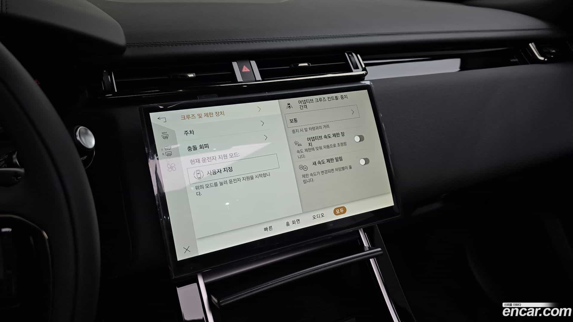Range Rover Velar Land Rover 2026.2-OPTION-018